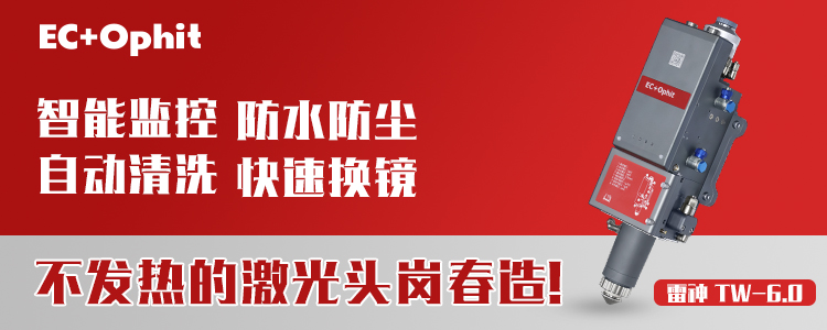 激光切割加工總是遇到毛刺？可能你沒注意這幾點(diǎn)